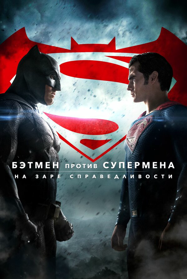 Постер сериала